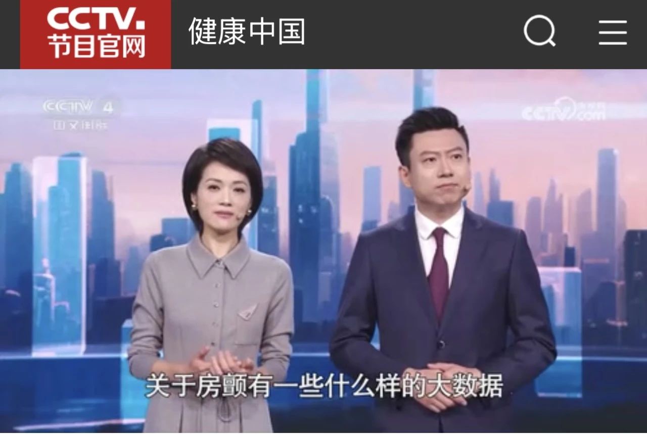 【琅智健康·房颤科普】了解房颤，从心脏除颤监护仪预防开始！